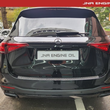 메르세데스 벤츠 GLE 450 엔진오일 교환 Mobil1 Gold 0W-40_ JNA 서울 삼성점